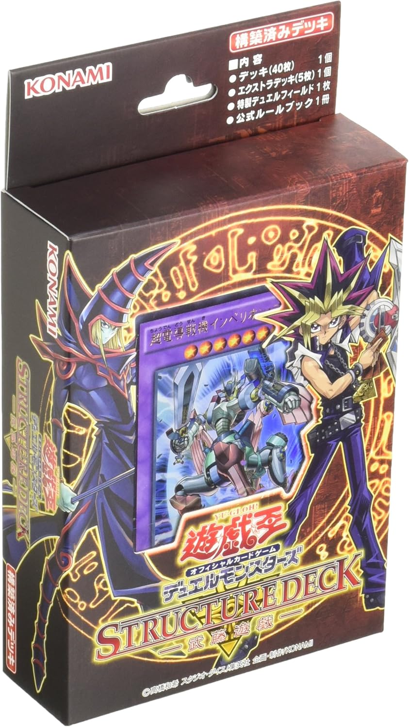 遊戯王 蟲惑魔の森 決闘者伝説 25th ストラクチャーデッキ 3box